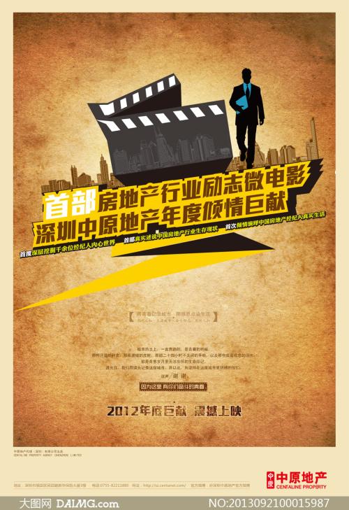 办理奥提根学院学历认证